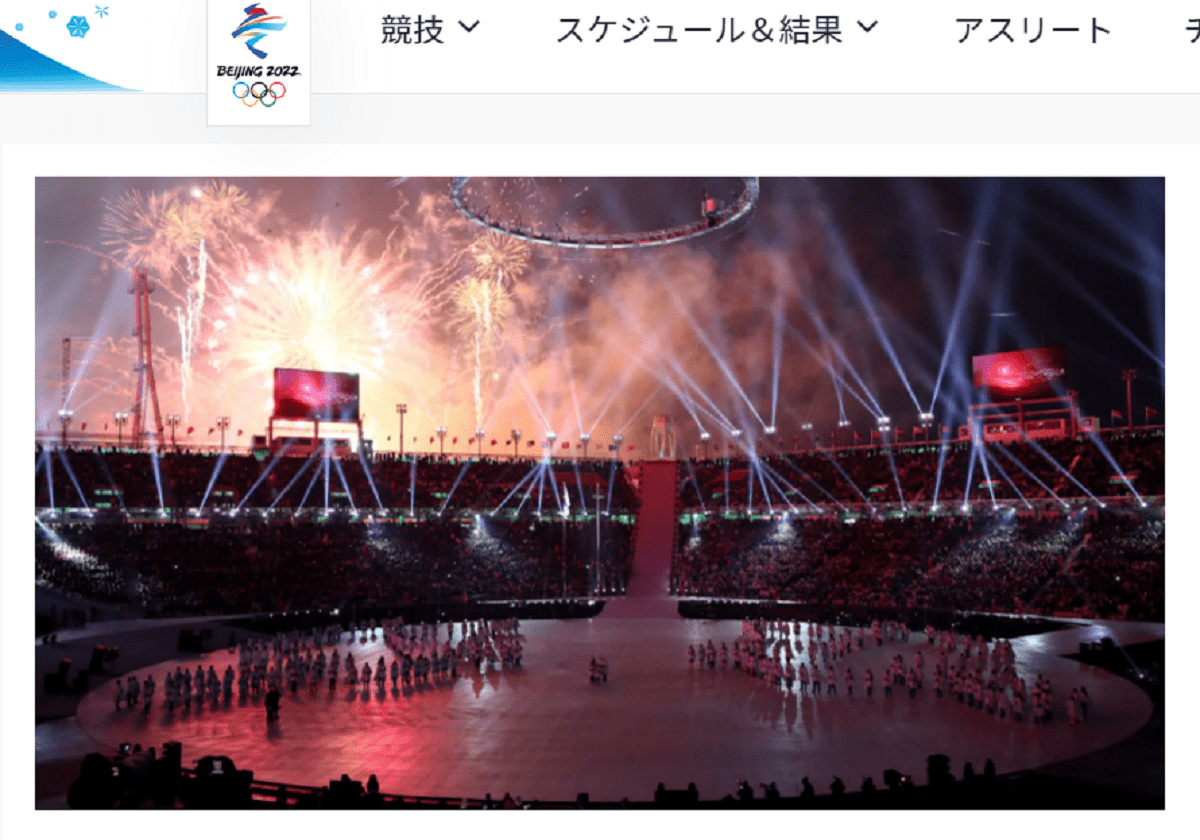 圧巻の北京五輪開会式、絶賛やまず…東京五輪の酷さ際立ち完全敗北、文化力の差が鮮明の画像1