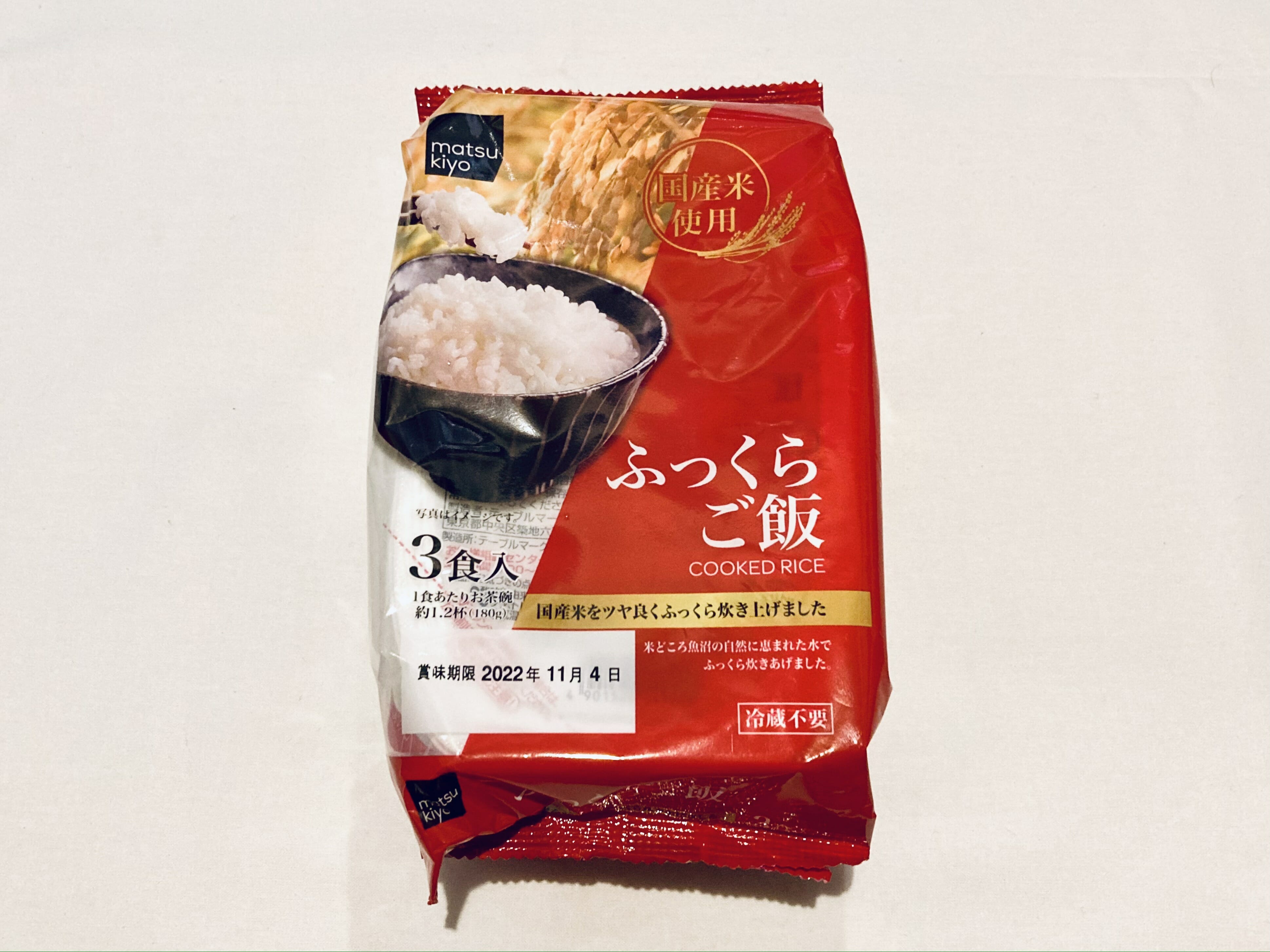 マツキヨ、2022年春の地味にスゴイ5品…柔軟剤、栄養ドリンクは要チェックの画像6