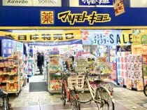 無印良品、この難点を知らずに買ったらダメ…タッチパネル手袋＆保温スープジャー