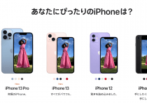 アップルが開発断念したEV、中国シャオミが3年で開発成功・発売できた理由