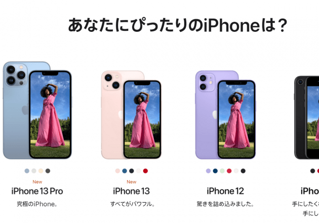 アップル時価総額3兆ドル、1社の業績下降で世界的株安リスク…強すぎるGAFAM