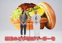 スカイツリーから雪塊が落下する動画が波紋…運営会社に雪対策について聞いた