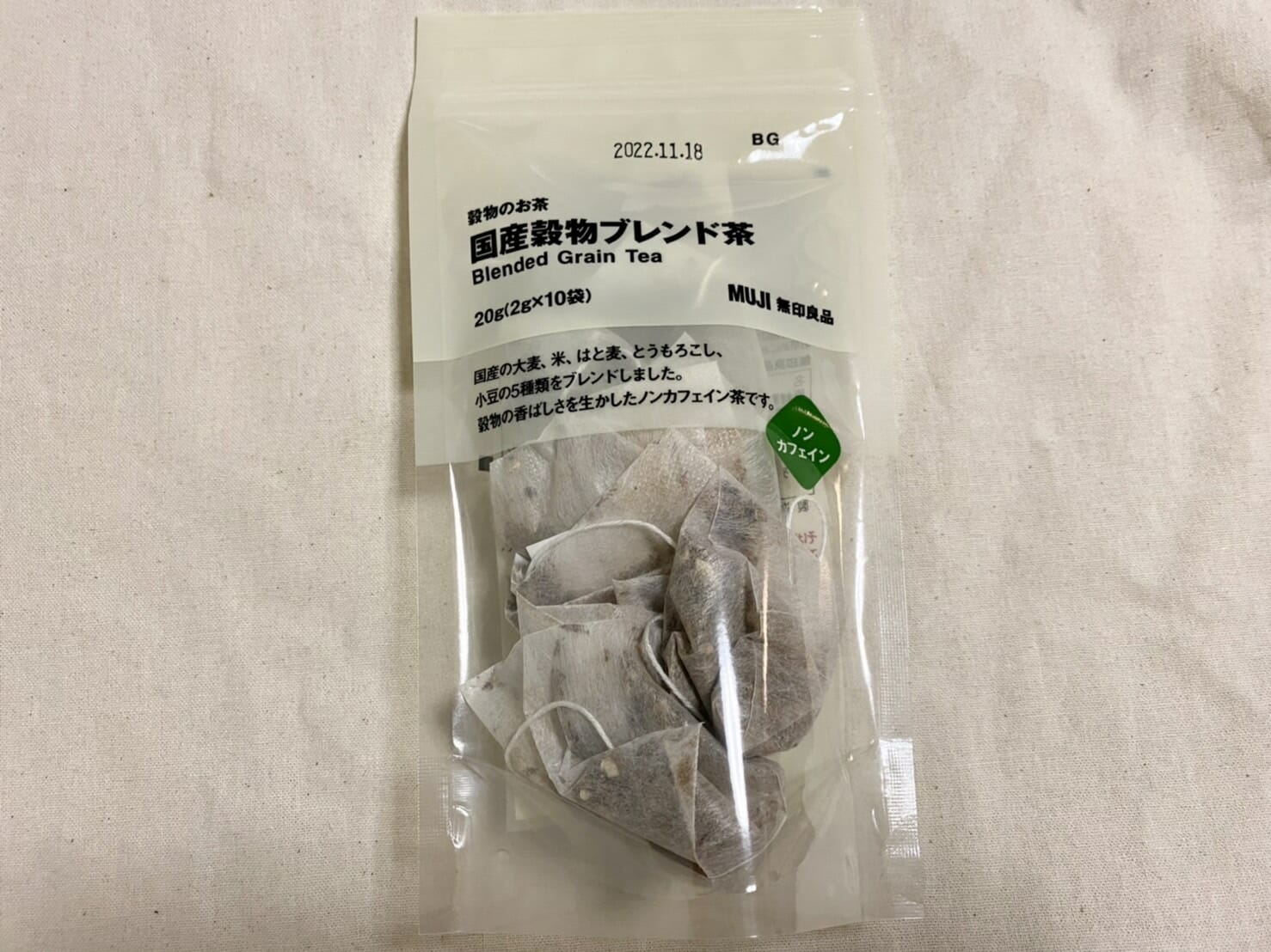 無印良品 寒い今イチオシは 食べるスープ コムタンスープ 無印良品 寒い今買うべき5品 ビジネスジャーナル