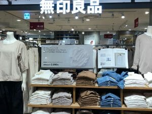 無印良品、この難点を知らずに買ったらダメ…タッチパネル手袋＆保温スープジャー