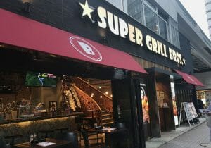 銀座コリドー街の「スーパーグリルブラザーズ」に行って感じた残念な点とは？