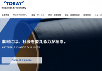 古河電工「無酸素銅条」の画期的な新技術開発…世界の半導体市場に衝撃