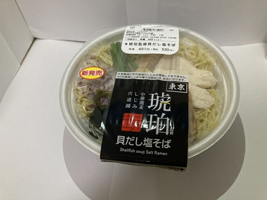 ローソン、買うのは要注意?な食品5選…海苔がふやけた「おにぎり」、炒飯&焼そばの画像2
