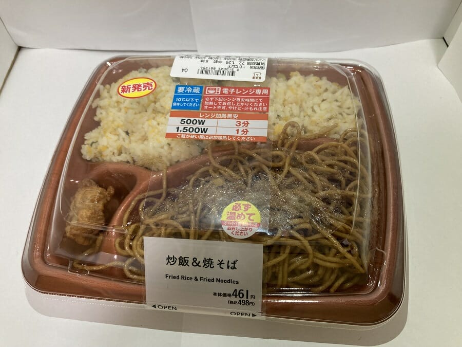 ローソン、買うのは要注意?な食品5選…海苔がふやけた「おにぎり」、炒飯&焼そばの画像3