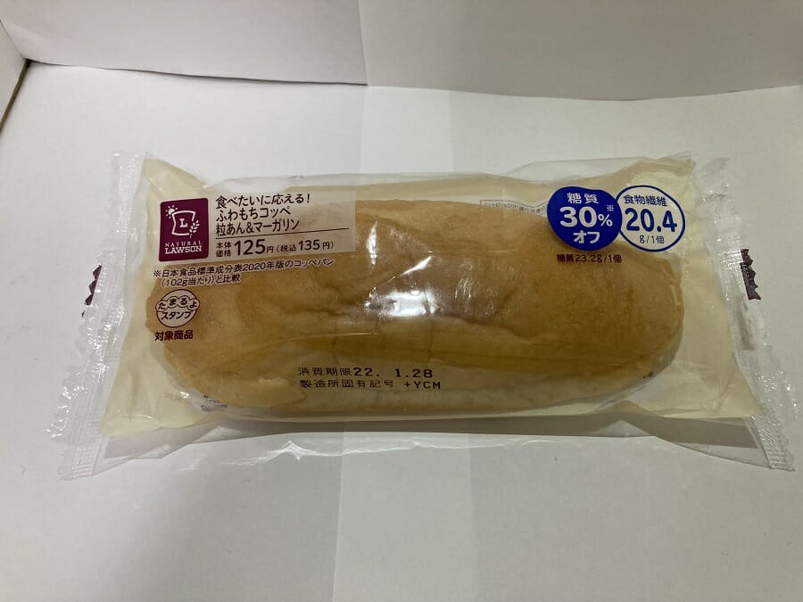ローソン、買うのは要注意?な食品5選…海苔がふやけた「おにぎり」、炒飯&焼そばの画像5
