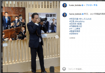 首相目指す宣言の世耕弘成氏、生活保護受給者「フルスペックの人権の制限」発言の過去