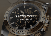 アパレル業界、なぜ今、販売員の募集が急拡大？求められる即戦力＆複雑化するスキル