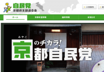 『ザ・ノンフィクション』舞妓の実態が物議…休みは月2、給料は小遣い程度