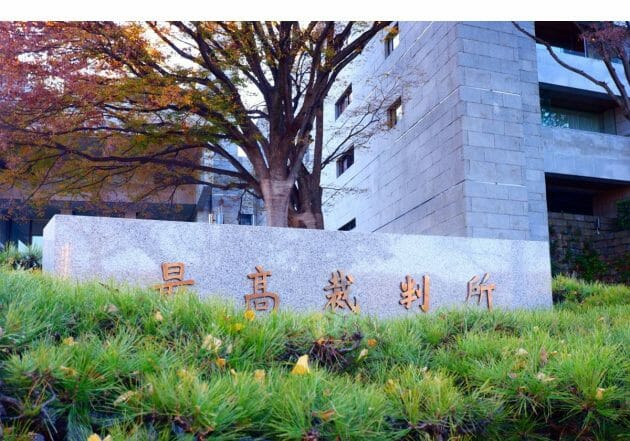 “手術後わいせつ事件”の最高裁判断に江川紹子が疑義…「疑わしきは検察の利益」でよいのか