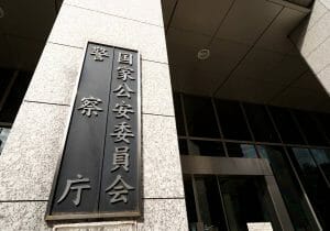 【江川紹子の提言】警察によるDNA型“無秩序採取”を問う…個人データ利用の法整備を