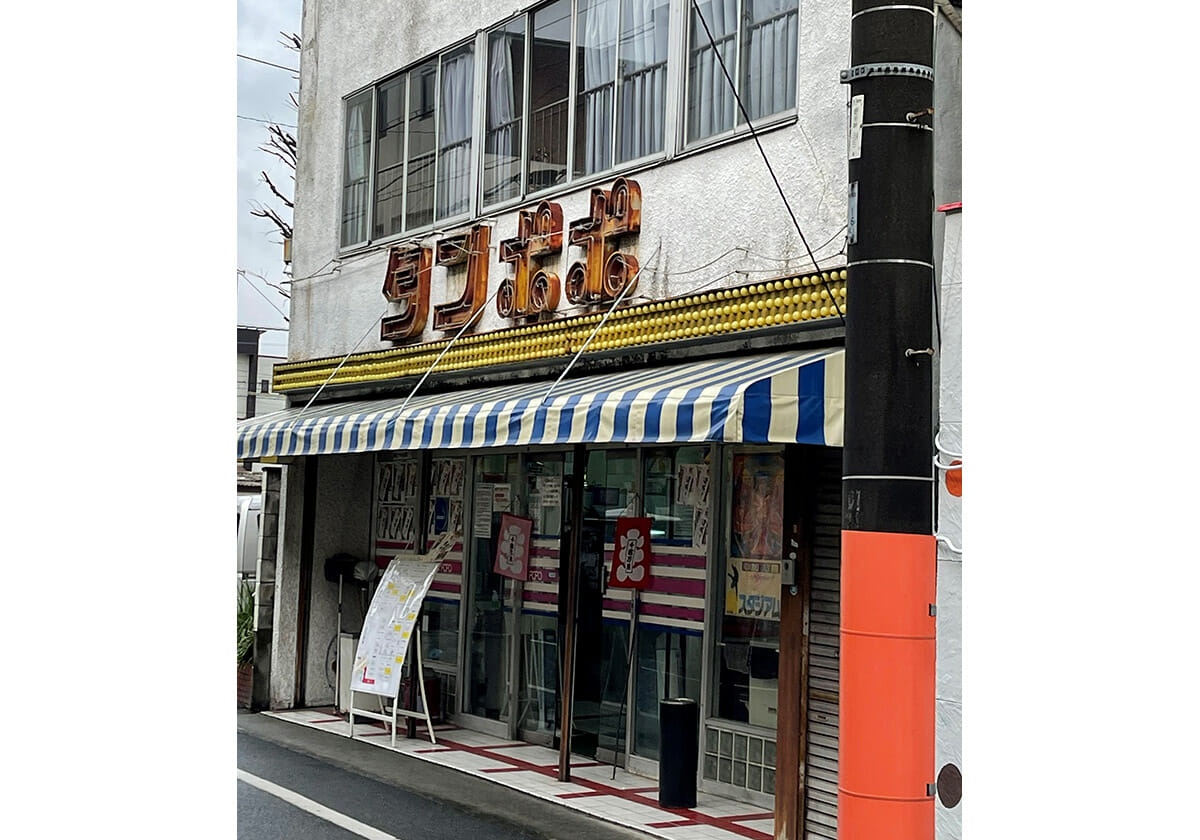 『ゲームセンタータンポポ』の接客…現在のパチンコ店との比較～昭和のテーマパークを目指して～の画像1