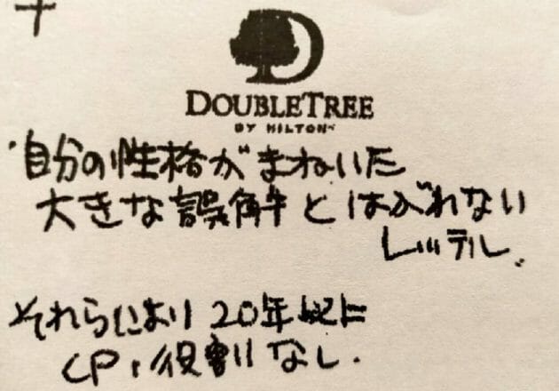 ANA、CAが勤務中に死亡、連続6日の過酷労働…病歴申告も無視、国際線勤務に編入