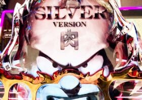 ぱちんこ キン肉マン3 キン肉星王位争奪編 友情シルバーのニュース ビジネスパーソン向けニュースサイトのビジネスジャーナル