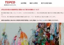 ひろゆきと辛坊治郎が太陽光発電めぐり舌戦　「頭の弱い人」「アタマや性格が悪い」と泥仕合に