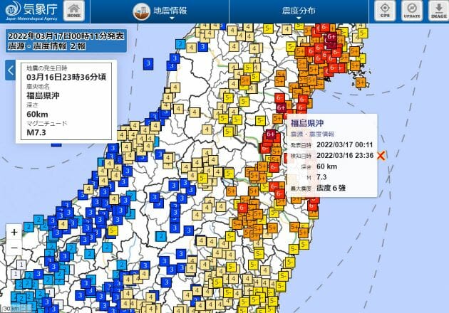 17日の福島県沖地震の震度分布