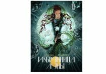 自民比例トップ…初の漫画家国会議員赤松健氏に聞く参院選