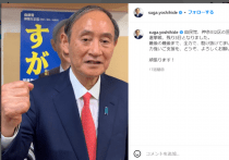 国民民主党・玉木代表の変節に翻弄される自民党執行部の体たらく