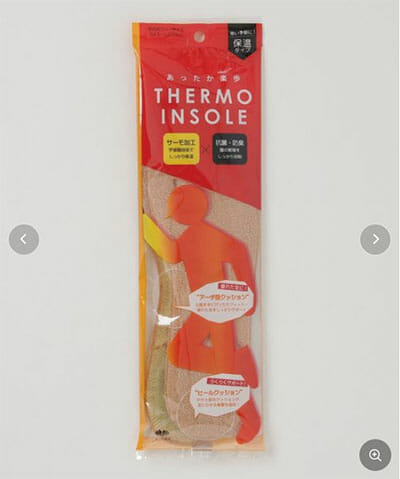 ZOZOTOWNを徹底調査！寒い時期の通勤がストレスフリーになる優秀な商品ベスト5の画像5