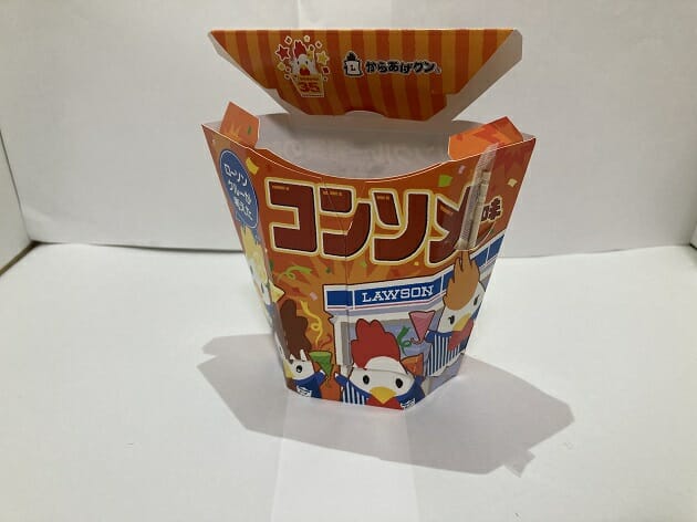 ローソン「満足度がハンパない」と話題の食品4選&実食レビュー…卵黄おにぎりの画像3