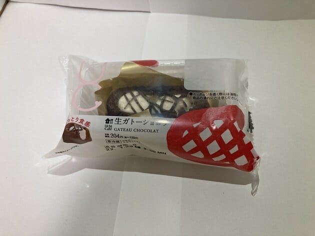 ローソン「満足度がハンパない」と話題の食品4選&実食レビュー…卵黄おにぎりの画像4