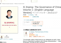 中国、海外マネーが前例のない規模で逃避…不動産業界、ドル建て債券を先にデフォルト