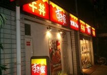 昼時にドリンクバーが空…ガスト閉店ラッシュの理由「選ばれる価値が希薄」との課題