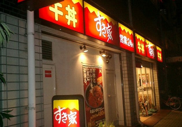 ゼンショー、時短協力金で純利益6倍増…すかいらーく、協力金400億円で黒字転換