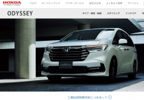 ソニーとホンダ、世紀の提携…EV市場で世界的競争力を発揮すると考えられる理由