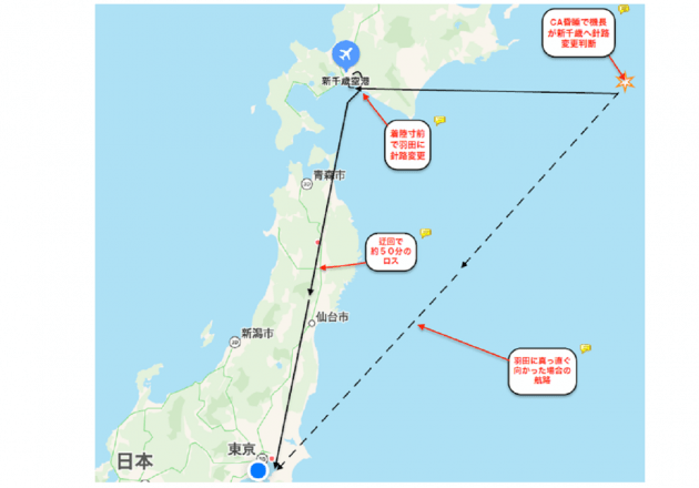 「ANA経営陣の人災で妻を亡くした」CA昏睡で緊急着陸せず死亡、運航部門の指示に疑問