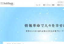 ソフトバンクG、4年ぶり黒字転換で純利益1兆円超…ASI（人工超知能）実現へ総力