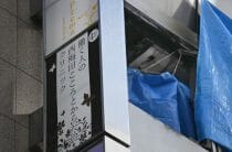 安倍晋三元首相、故ジャニー喜多川氏らが買った深い恨みと、日本社会の“裁きのシステム”