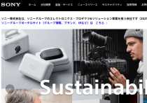 自動車の主要な量産地は数年内に日本から中国に移る…EVで遅れた日本の歴史的必然