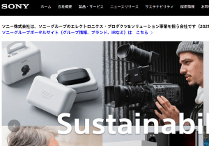 ソニーとホンダ、世紀の提携…EV市場で世界的競争力を発揮すると考えられる理由