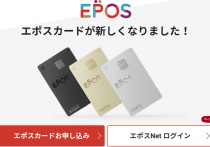 百貨店からの派遣者が金融のプロに成長…JFRカード、コロナ禍でV字回復の秘密