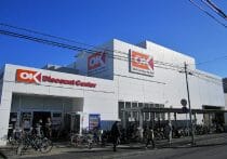 顧客満足度1位のオーケー、競合店対抗値下げの闇…値下げ分の補填を納入業者に要求