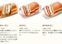 ミニスナックゴールド、一つ一つ職人が手で巻いてる？なんと1人1時間で1千個