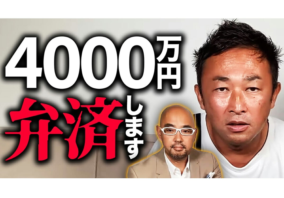 東谷義和氏 金勘定と今後 ドクターaの4000万融資でbts詐欺被害者に弁済開始