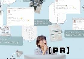 ビジネスに不可欠なPDFが進化！仕事効率が格段にアップする「コメント共有機能」