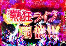 Pフィーバーアイドルマスター ミリオンライブ 39フェスver のニュース ビジネスパーソン向けニュースサイトのビジネスジャーナル