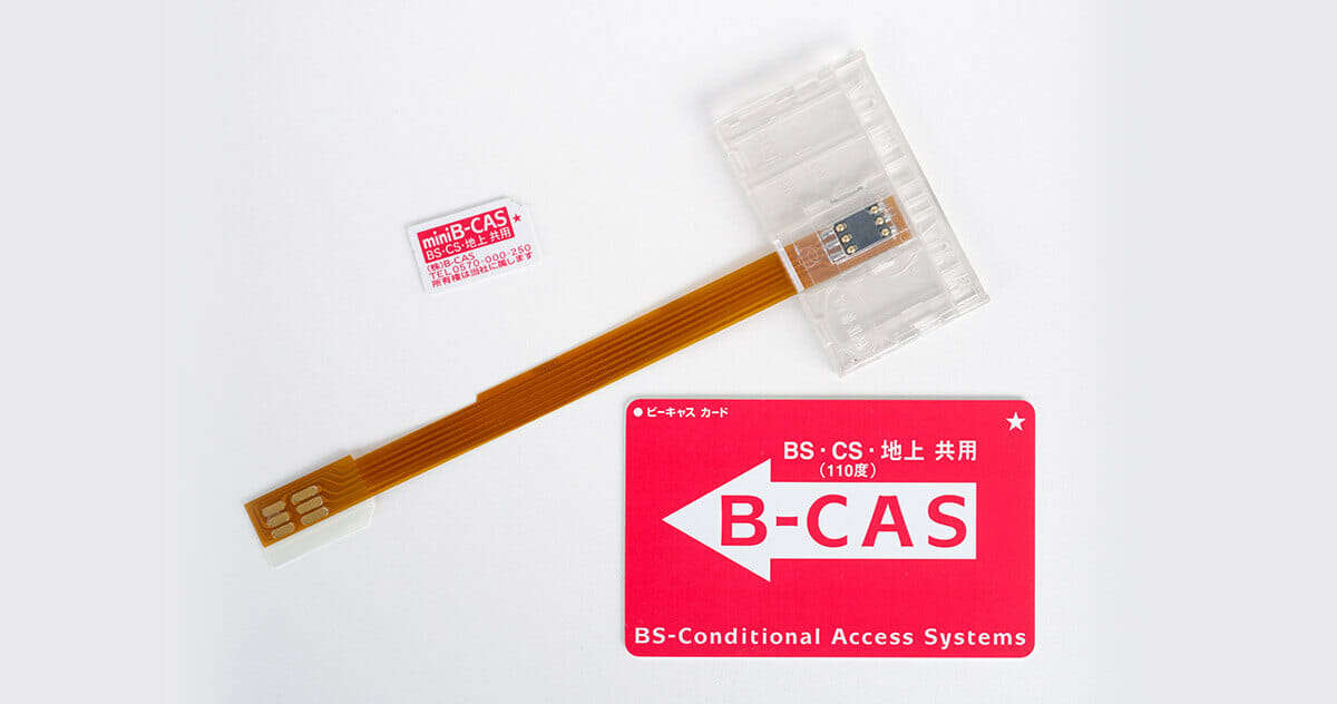 大きいb Casカードをmini B Casに変換するアダプターを実際に買ってみた これは便利かも