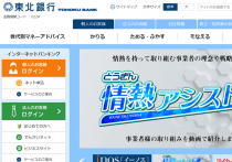黒田日銀総裁、家計と国民の生活苦について想像絶する無理解が露呈