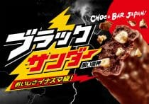 高級食パンブーム、急失速の残念な事情…大量閉店「乃が美」の巻き返しは可能?