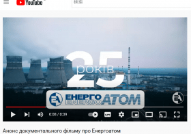 ロシアが原発攻撃を正当化する理由…国連やジュネーブ諸条約、抑止の実効性なしと判明