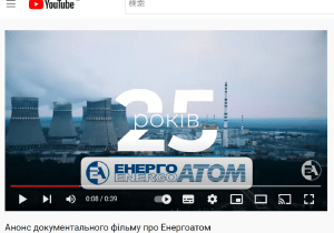 ロシアが原発攻撃を正当化する理由…国連やジュネーブ諸条約、抑止の実効性なしと判明