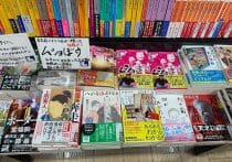 ルポ尼崎～尼崎に存在するプロ野球選手のパワースポット～【沖田臥竜コラム】