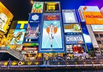 グリコ出荷停止、プッチンプリンの棚が他社に奪われ始めた…重いデロイトの責任